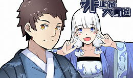 长篇动漫,穿越时空的动漫史诗